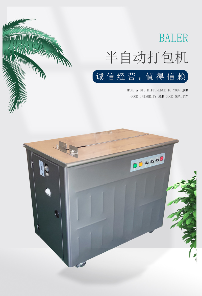 打包机 自动化包装机设备 包装设备工厂直销