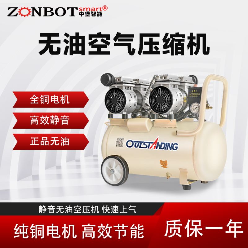 空压机小型220v工业级无油静音便携木工气泵高压打气泵空气压缩机