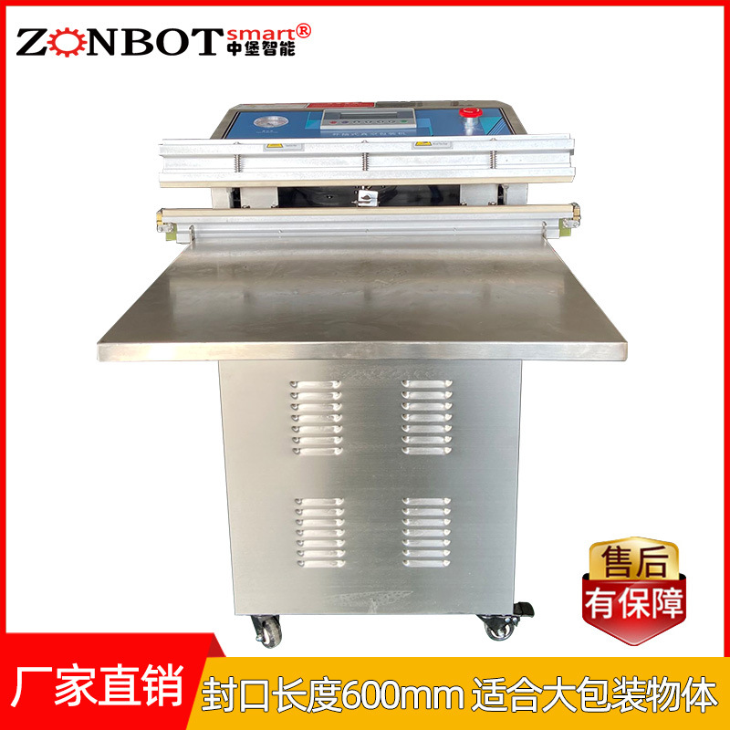 气动外抽真空包装机主要由真空泵等部件组成，负责抽出包装袋内的空气，形成真空环境