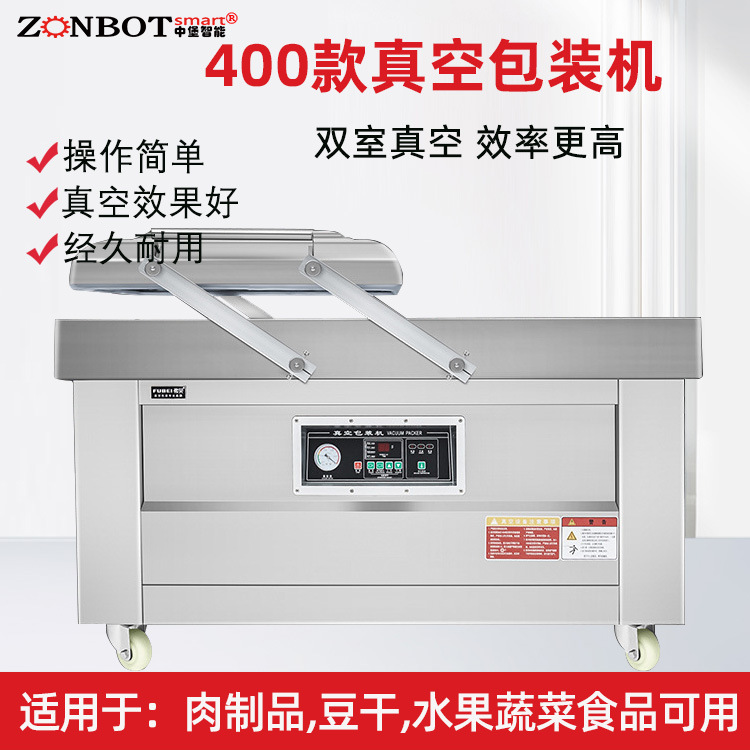 双室平板真空包装机主要由真空泵、真空管路、真空阀门等组成，真空泵是核心部件，负责将真空室内的空气抽出，形成真空环境